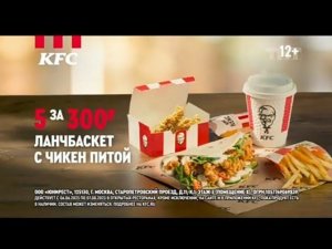 Рекламный блок ТНТ 07.07.2023