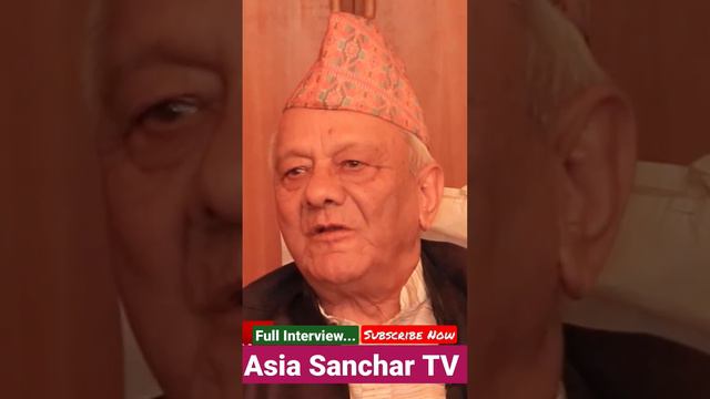 International Relations and Politics, Interview of Lokendra Bahadur Chanda Former Prime Minister.