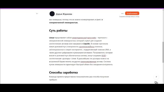 СТЕЙКИНГ МОНЕТЫ LINA | ТЕХНИЧЕСКИЙ АНАЛИЗ | ОБЗОР #трейдингкриптовалют #криптовалюта