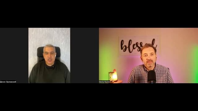 Денис Орловский - Евангелие Единения с Христом смотреть онлайн