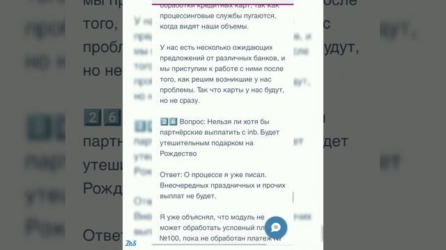 Брифинг представителей компании AI.Marketing 04.01.2022 г. смотреть онлайн