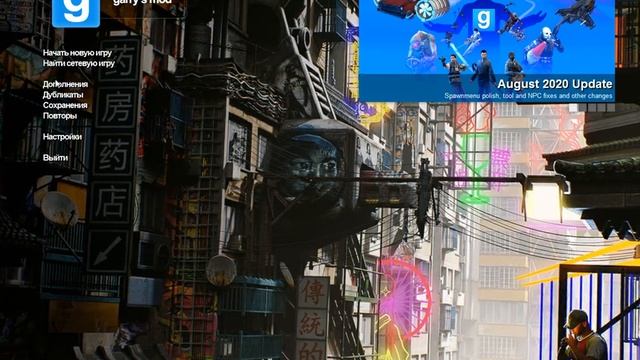 Гайд как скачать аддон из мастерской в игре Garry's Mod смотреть онлайн