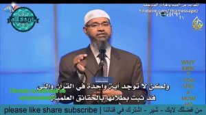 Я приму ислам если вы ответите на 6 моих  вопросов  Доктор Закир Найк