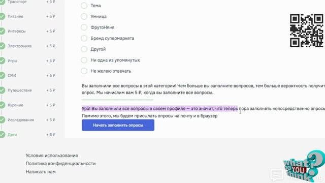 Работа и подработка , Для тех кто хочет, работать и зарабатывать не выходя из дома.