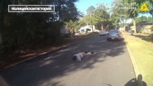 Женщина нападает на полицейского с ножом
