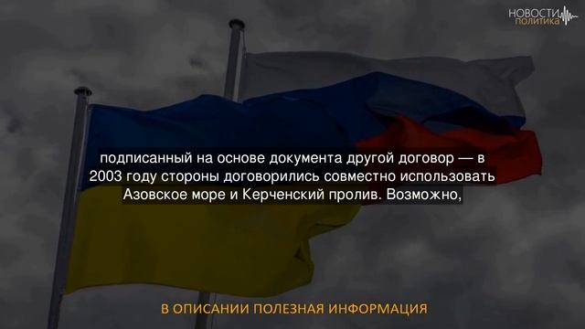 Российско-украинский договор о дружбе прекратил свое действие 1 апреля смотреть онлайн