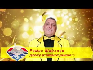 Пробная реклама вокального конкурса