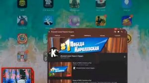 Играю в PUBG & Fortnite на iPad