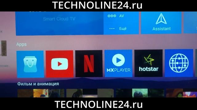 НАСТРОЙКА SMART TV Q90 35s 43s 45s 55s