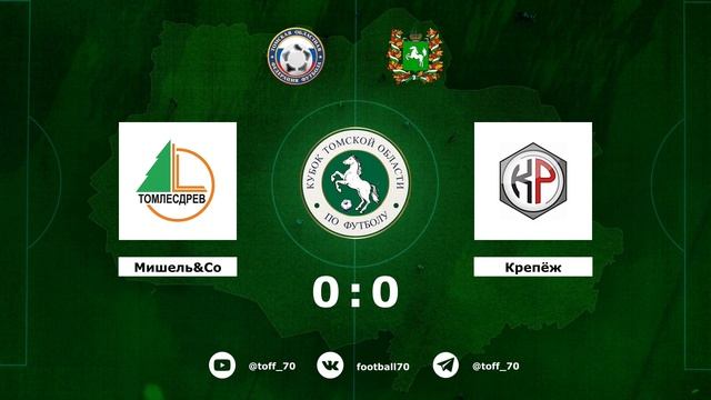 Мишель&К - Крепёж смотреть онлайн