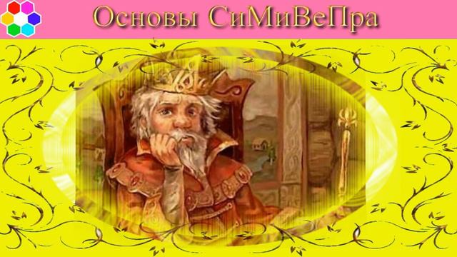 Новое Учение Стек 0000001 Аудио смотреть онлайн