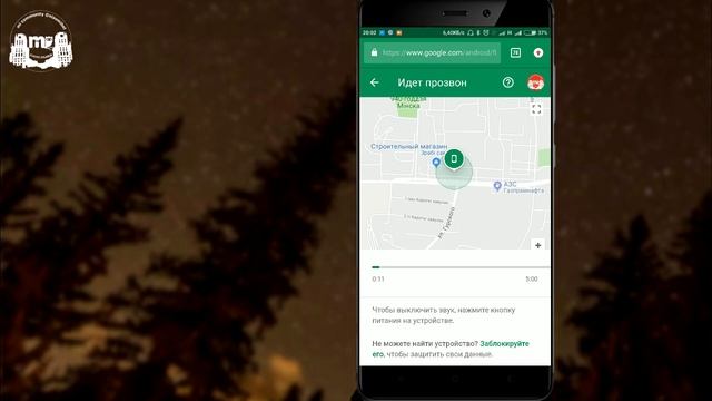 КАК НАЙТИ ПОТЕРЯННЫЙ ТЕЛЕФОН ИЛИ ЧТО ДЕЛАТЬ, ЕСЛИ ЕГО УКРАЛИ смотреть онлайн