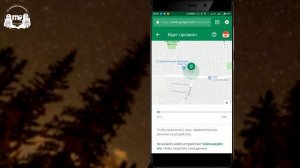 КАК НАЙТИ ПОТЕРЯННЫЙ ТЕЛЕФОН ИЛИ ЧТО ДЕЛАТЬ, ЕСЛИ ЕГО УКРАЛИ
