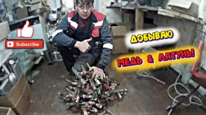 поиск металла на чердаке