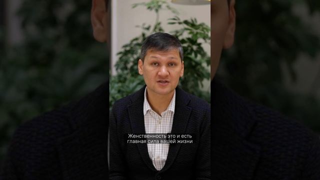 Куда пропадает женственность после свадьбы смотреть онлайн