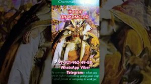НОВОЕ ЗНАКОМСТВО #онлайн #таро #психология Светлана ВЕДА