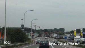 Бельгия.Брюгге.