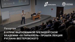 Кратно увеличить оборот: секреты успеха от Сбера