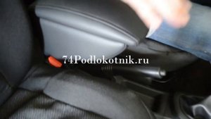 Подлокотник на Рено Логан 2 / Renault Logan 2