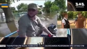 Национальный телемарафон Украины показал, как на Херсонщине МЧС России спасает людей.