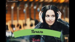 РОК-РЕЛАКС #3. Подборка ненапряжного русского рока