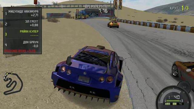 NFS Prostreet Часть 16