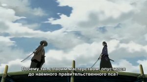 Samurai champloo :Jin vs kagetoki karya. дзин против наёмного убийцы сегана Кария