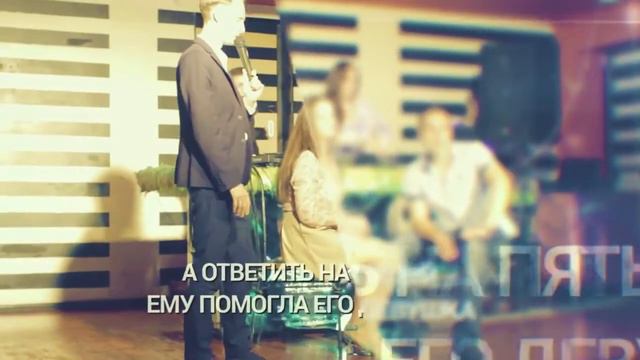 Event агентство "Дата". Предложение руки и сердца смотреть онлайн