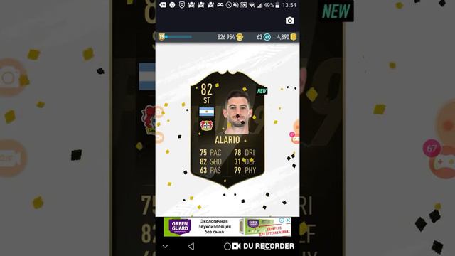 TOTS и Пасибиц икона смотреть онлайн