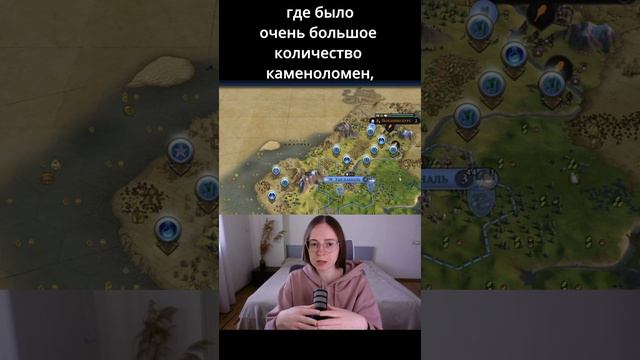 Майя: лучший пантеон. Civilization VI