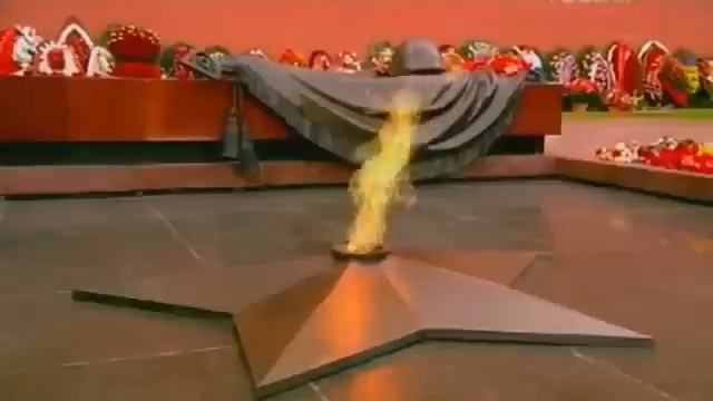 Вечный огонь - четыре минуты огня - минута тишины