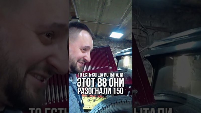 TG: nexpertGM 156км/ч 7 минут и ВСЕ!  #shorts #оживление #automobile #юмор