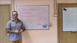 Онлайн-обучение технологии изготовления матриц из стеклопластика