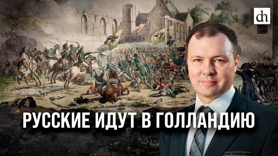 Канал Цифровая история смотри онлайн на RUTUBE!
