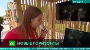 Что показали и о чем говорили на форуме Startup Village в «Сколково».