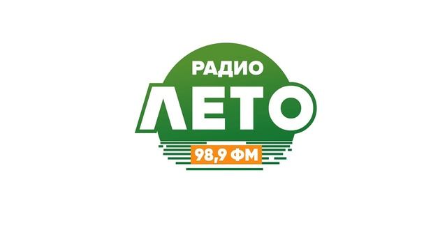 Рекламный блок Радио Лето Екатеринбург (98.9 FM) (27.05.2023)