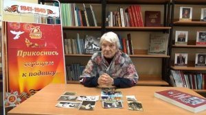 Видеофильм "Моё детство - война"