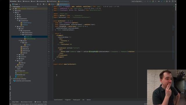 [React + Redux 2020]: Редактирование карточек