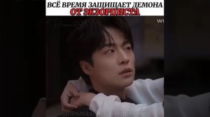 Всё время защищает демона от экзорциста Дорама "Поцелуй демона"
