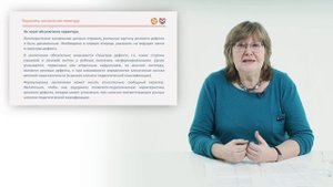 Логопедическое обследование на ПМПК