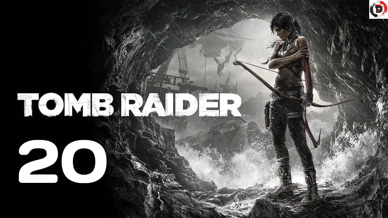 Прохождение  Tomb Raider #20 ХРАМ СТРАЖЕЙ