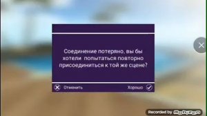 Авакин лайф!Сериал "Враг"2 серия выйдет после 10 просмотров!