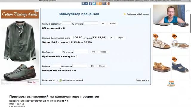 Отчет торговли за июнь | FPI BOT | Bond capital | Piton | NNBSL |Криптобот | IPO