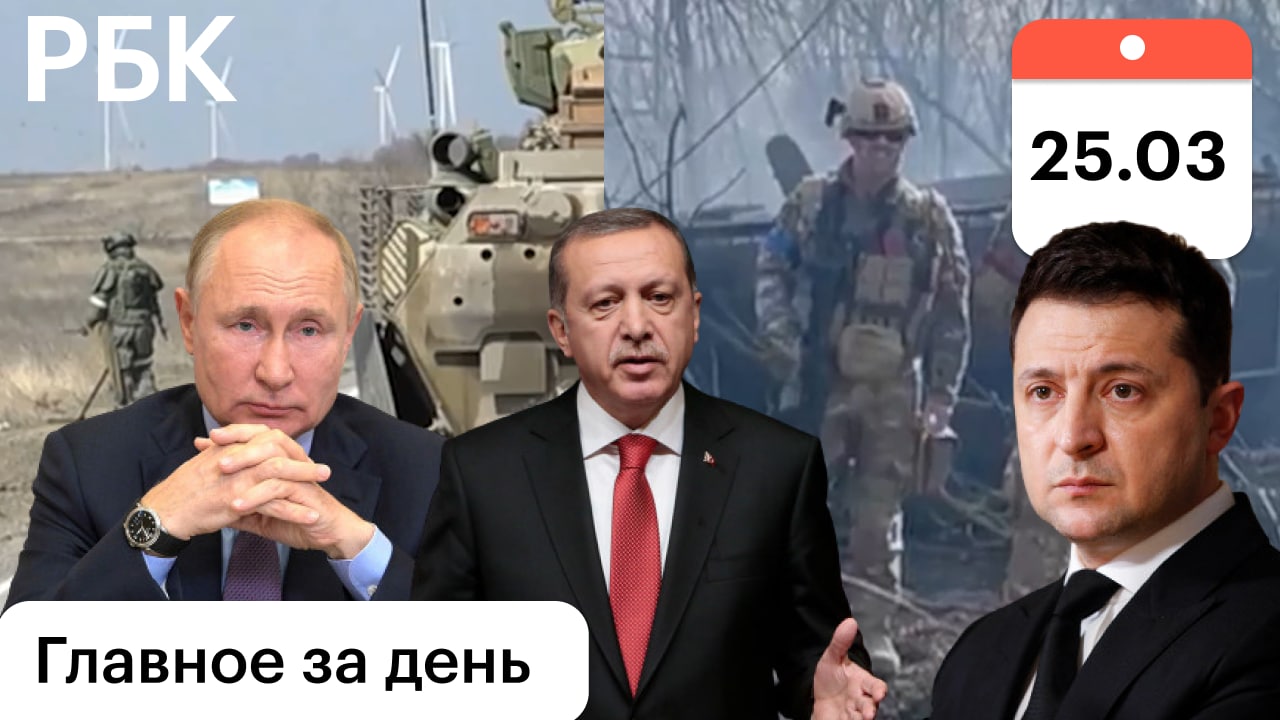 Генштаб не исключил штурма заблокированных украинских городов. Эрдоган отказался дать Украине С-400