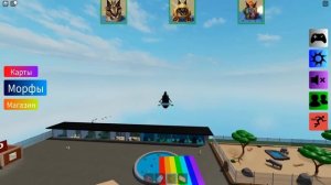 ШЛЕПА СКИБИДИ ТУАЛЕТ в ROBLOX !