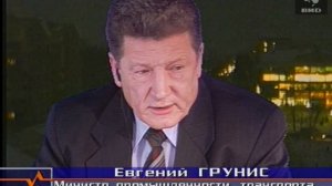 Здесь и сейчас 01.02.1999