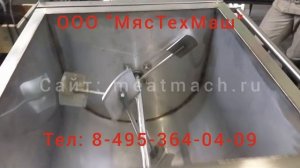 Фаршемес МТМ-160.