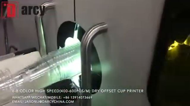 S8600 смотреть онлайн