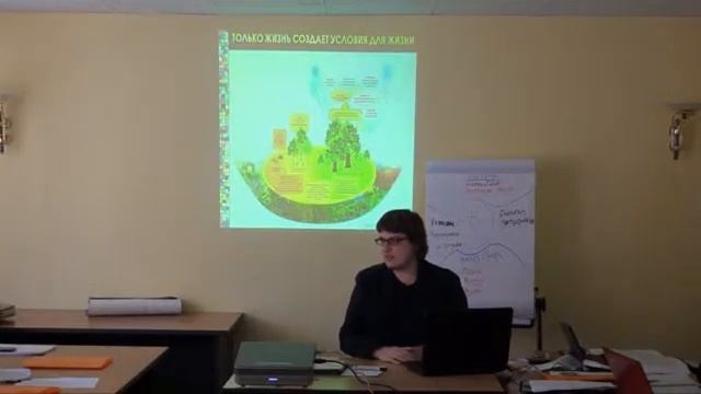 Экологическая безопасность в современном мире рисков - Владимир Коротенко смотреть онлайн