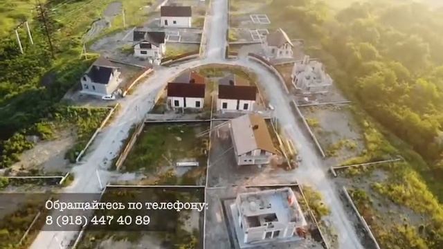 "Новое Поместье". Коттеджный поселок  комфорт класса. ст. Раевская  г. Новороссийск